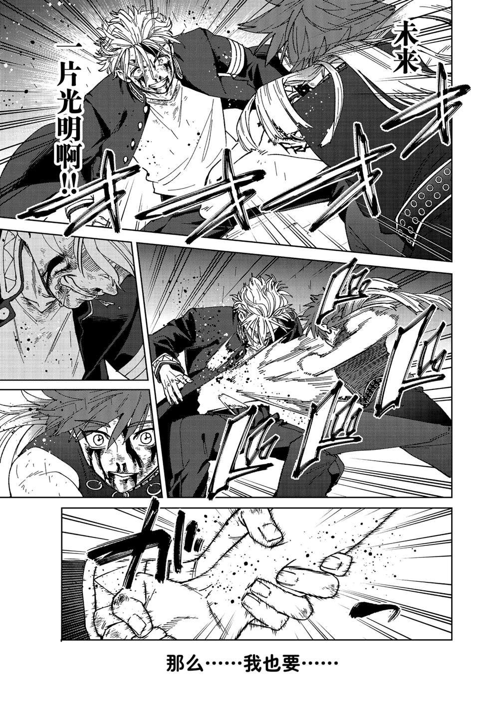第156话