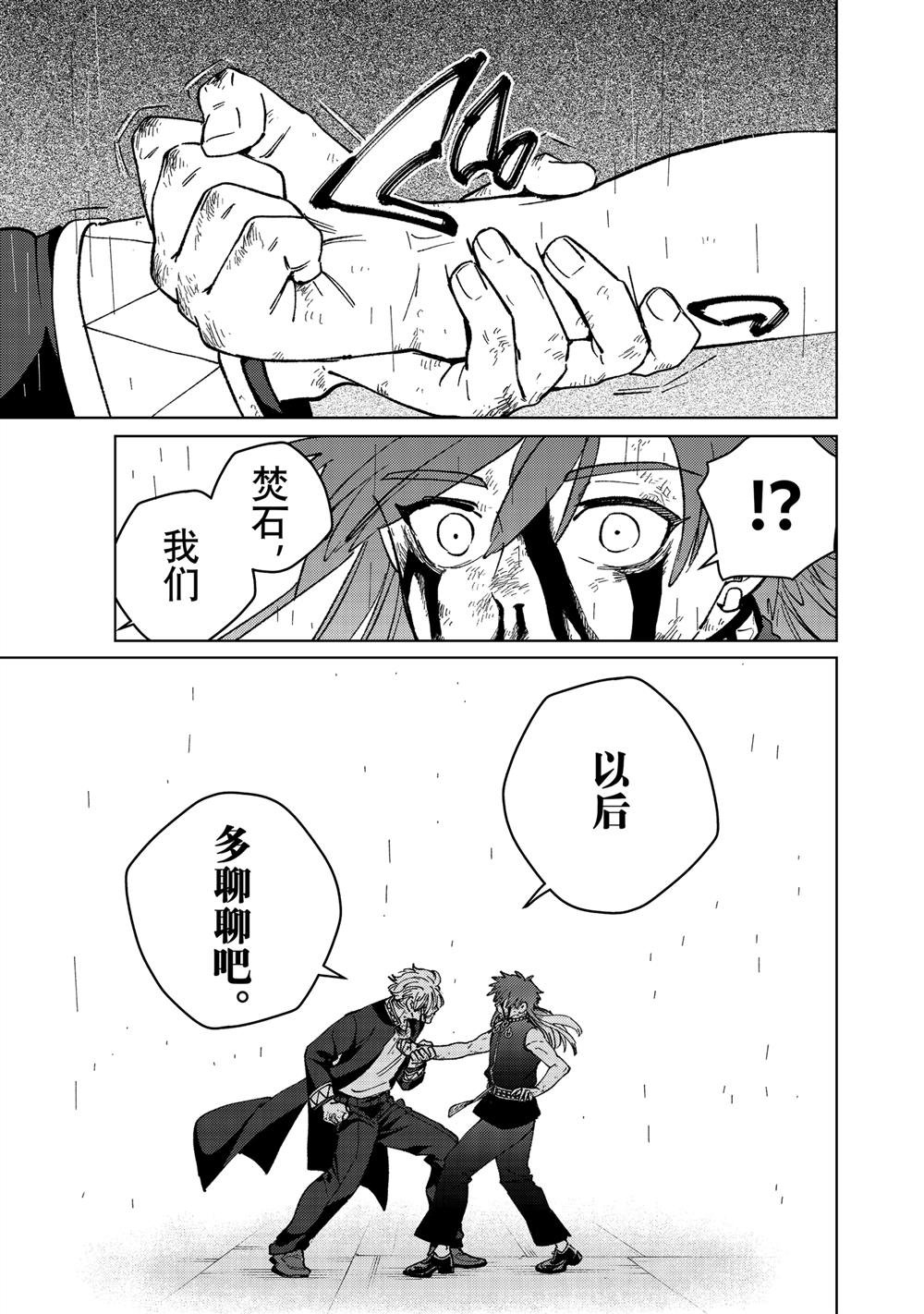 第156话