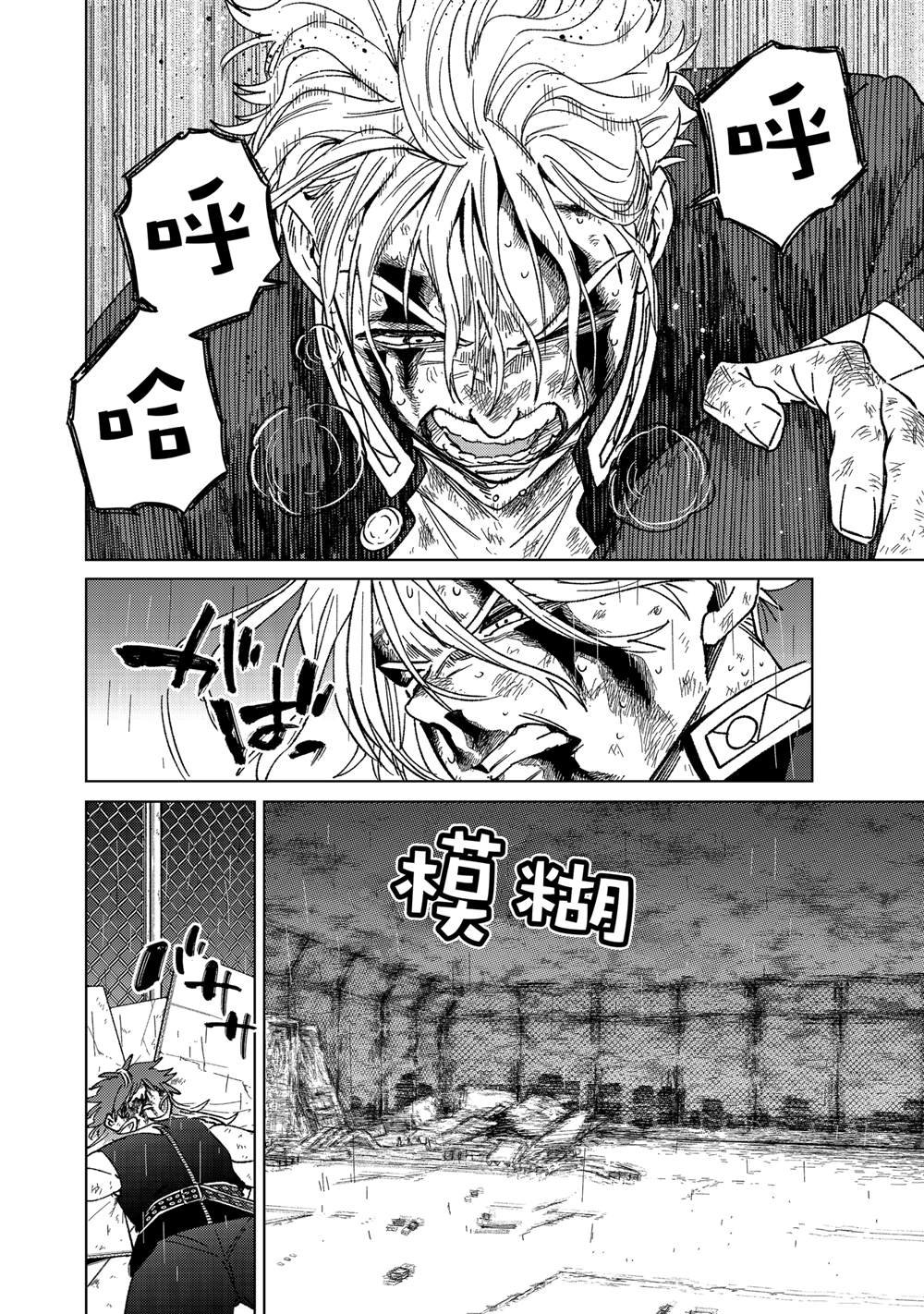 第157话