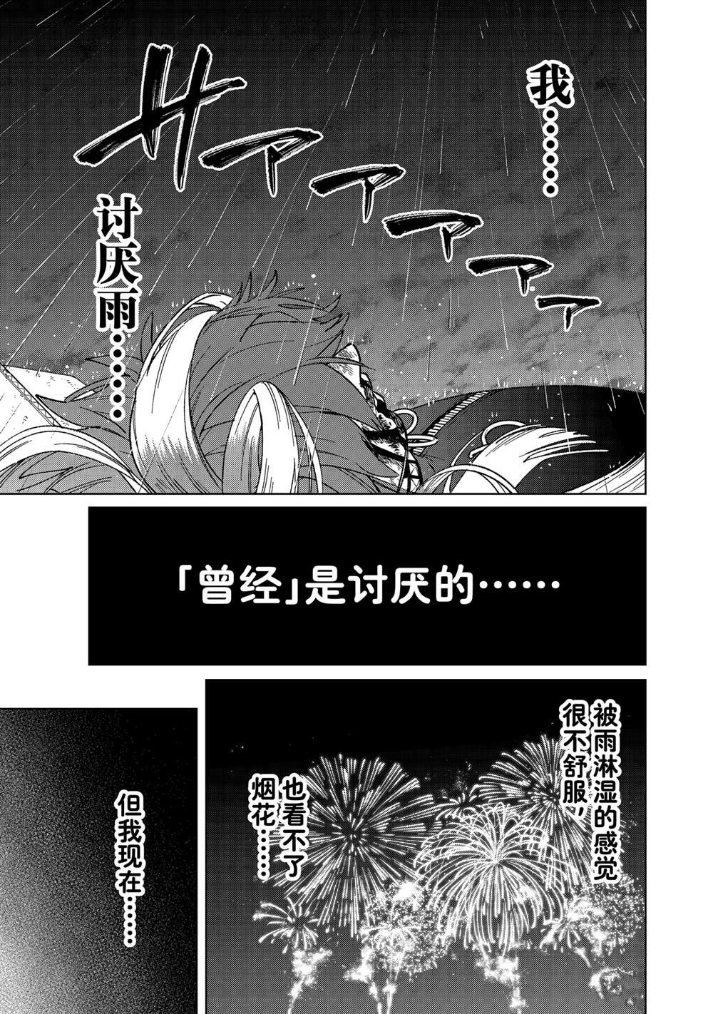 第157话