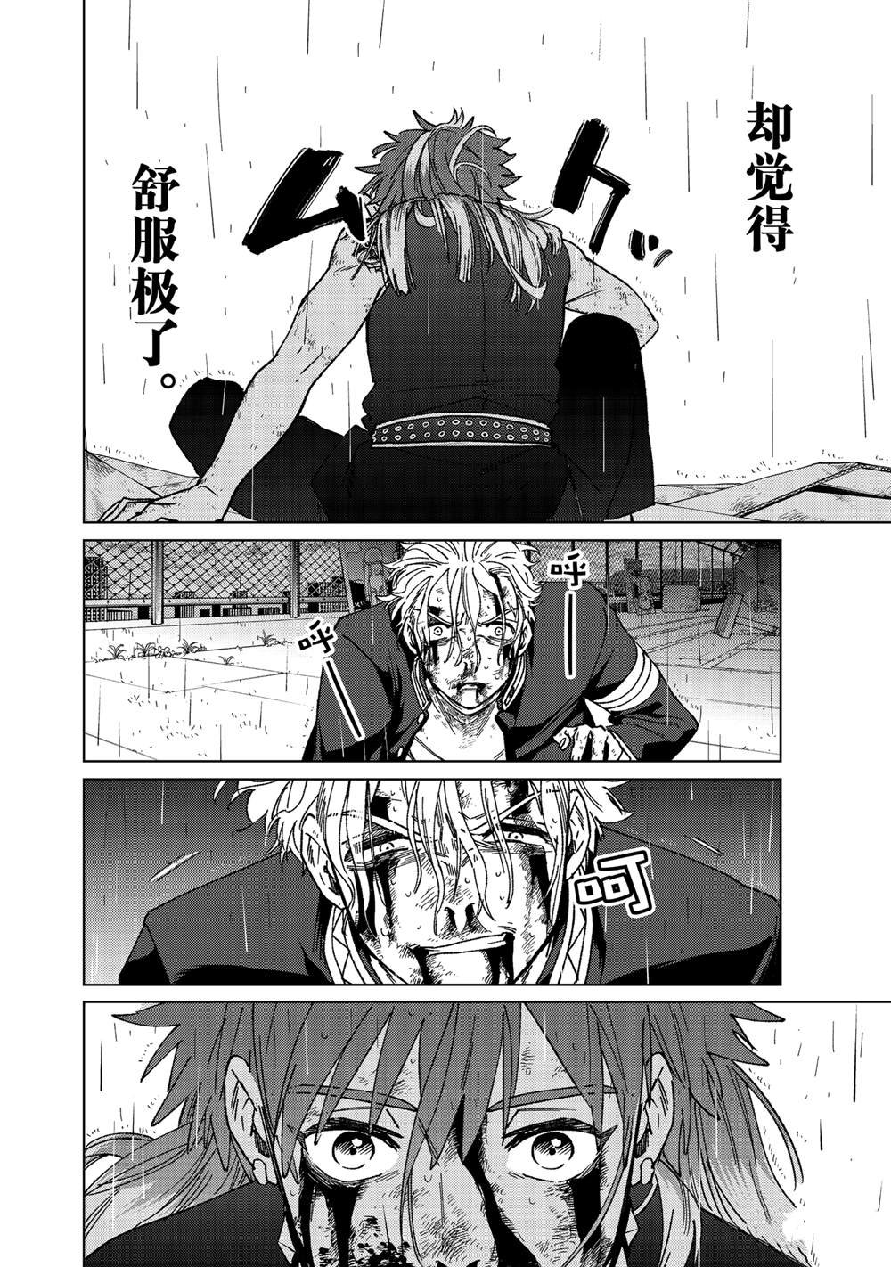 第157话