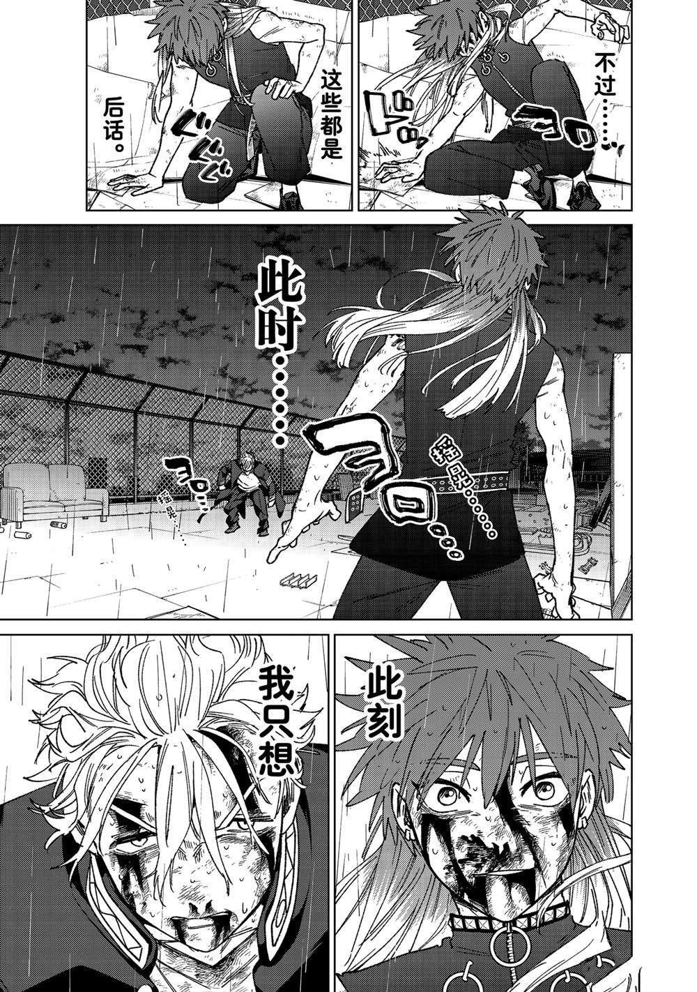 第157话