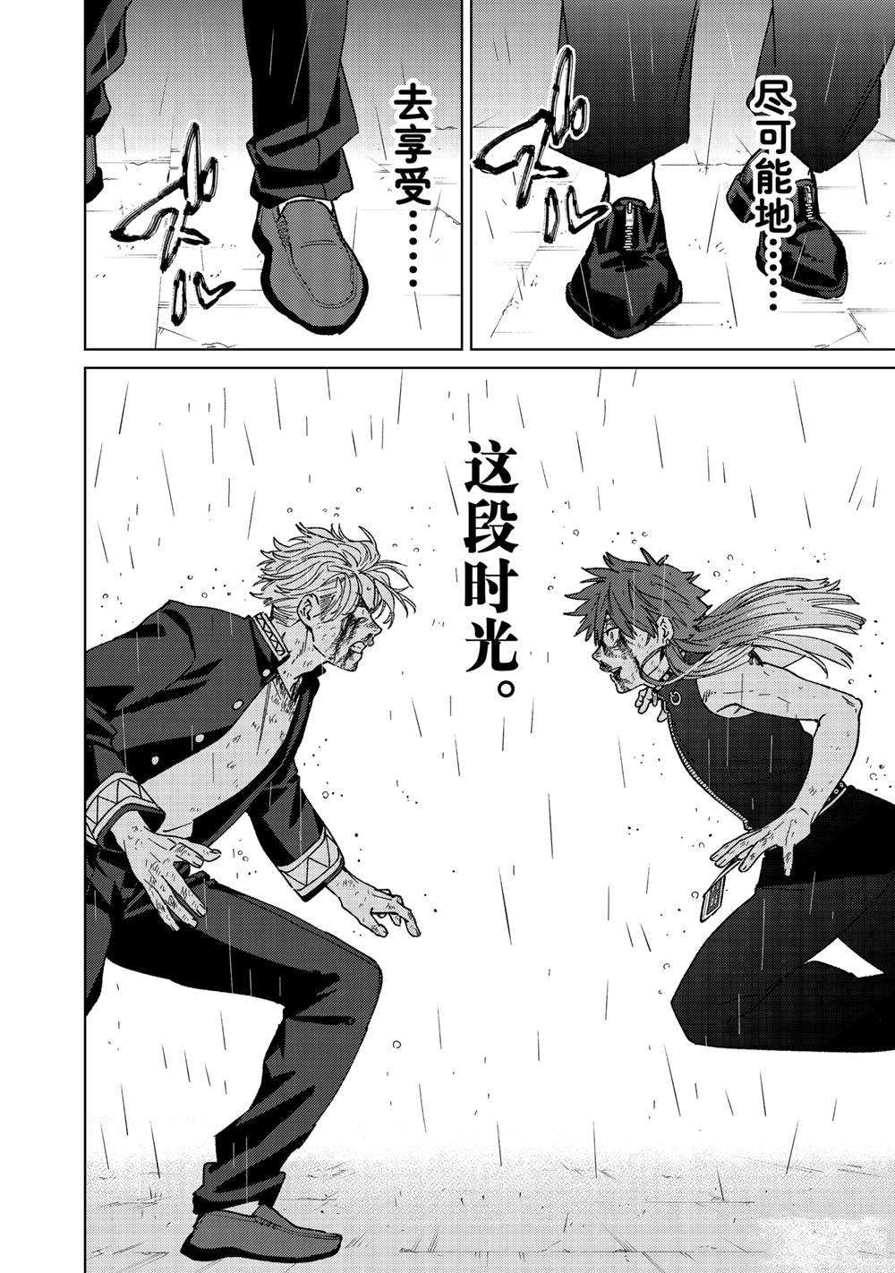 第157话