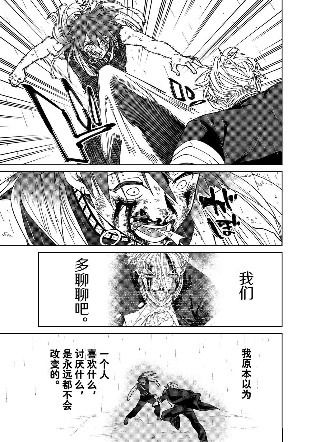 第157话