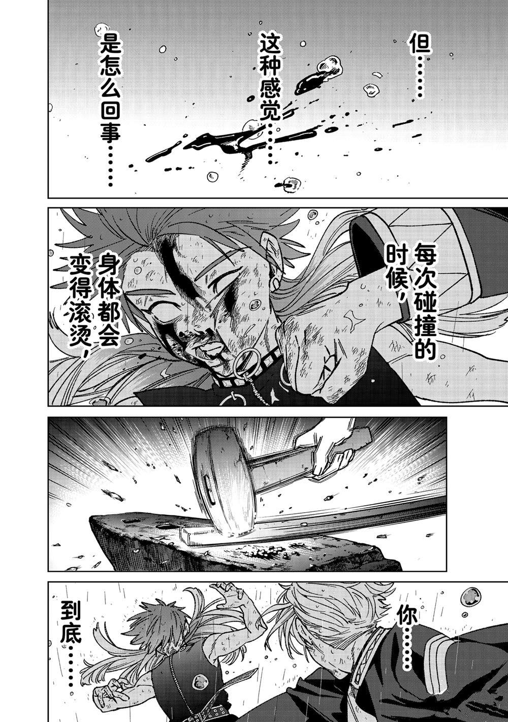 第157话