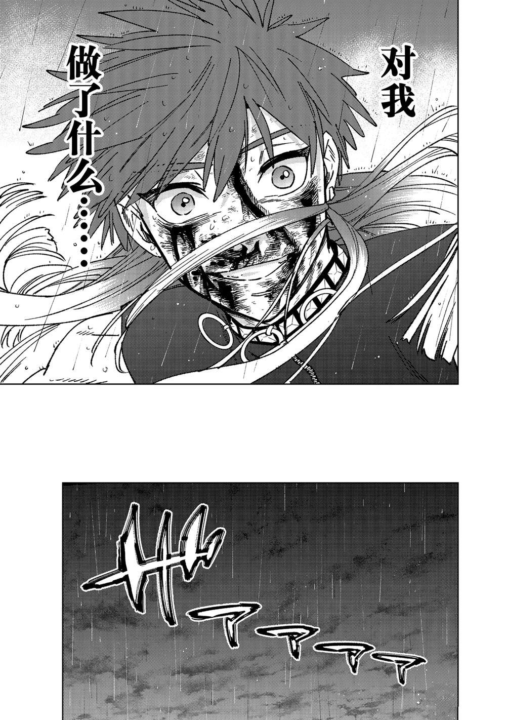 第157话