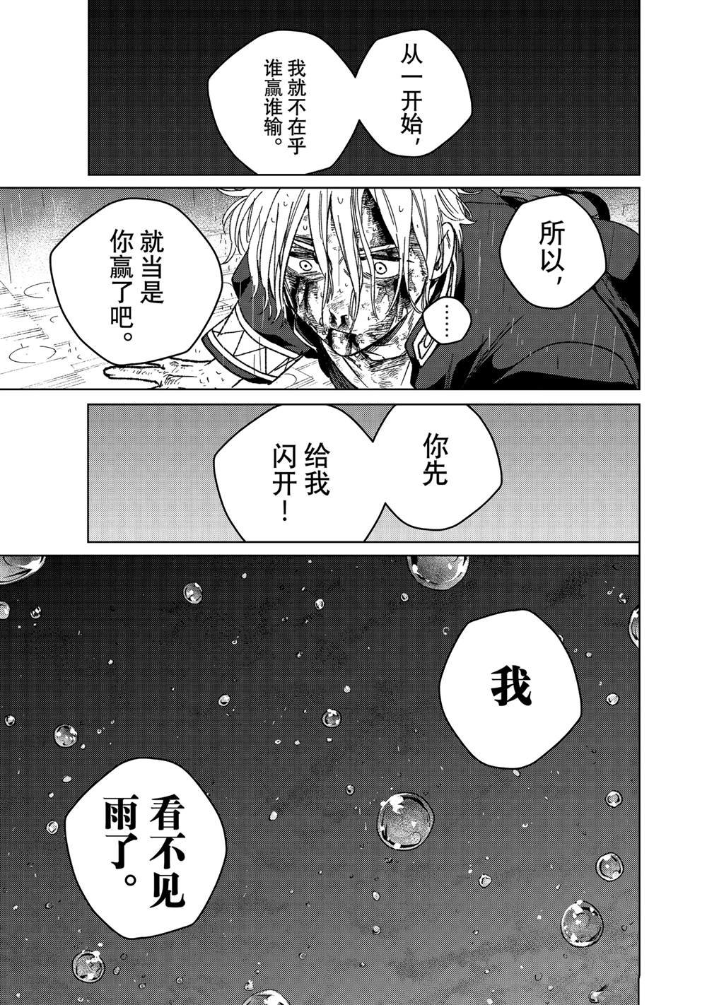 第157话