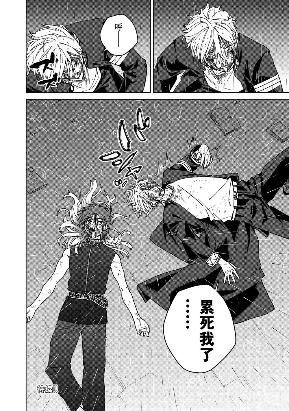第157话