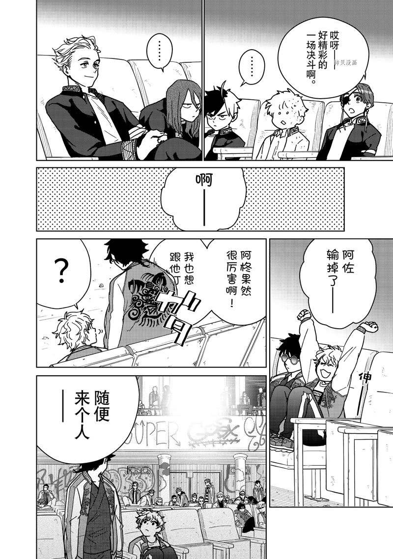 第16话 试看版