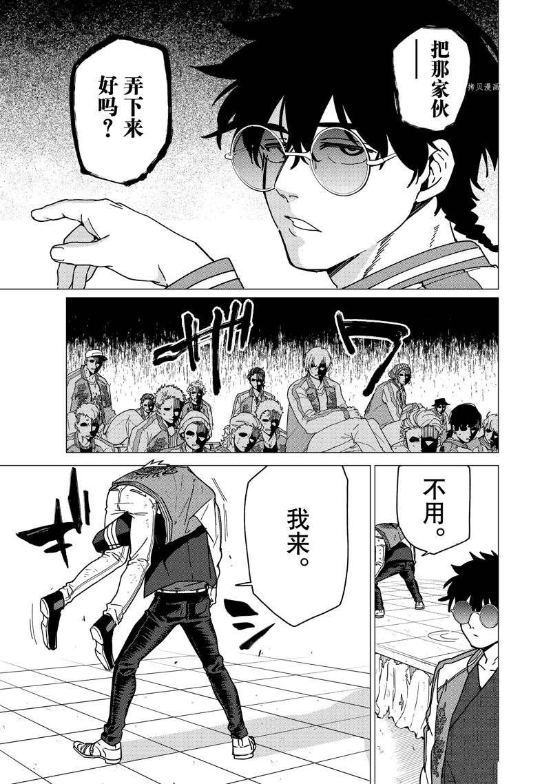 第16话 试看版