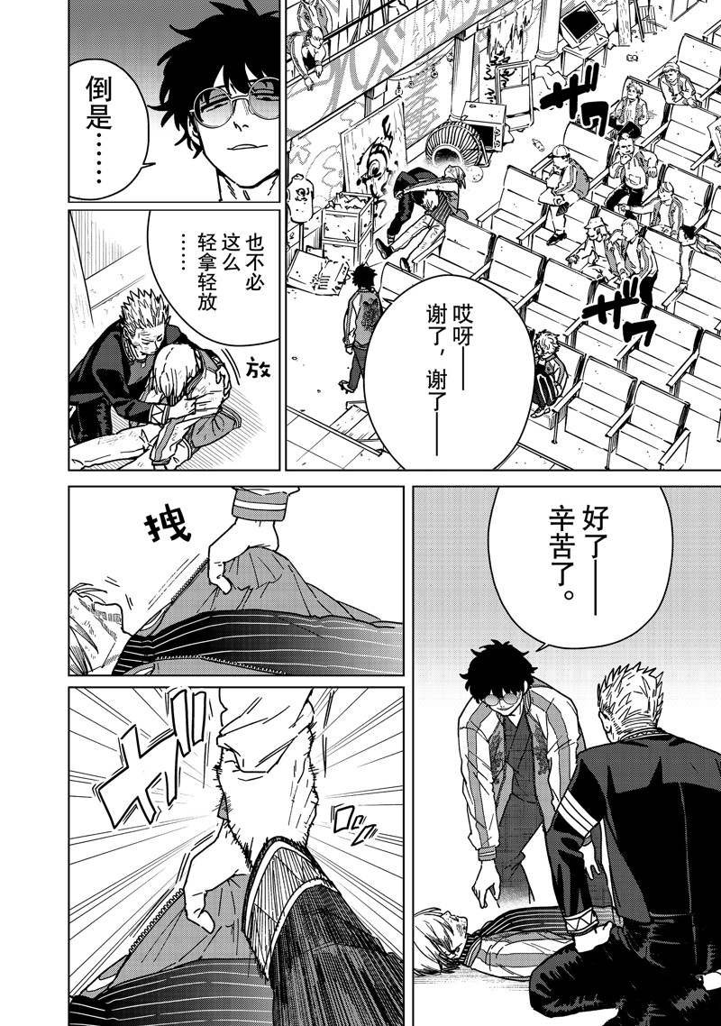 第16话 试看版