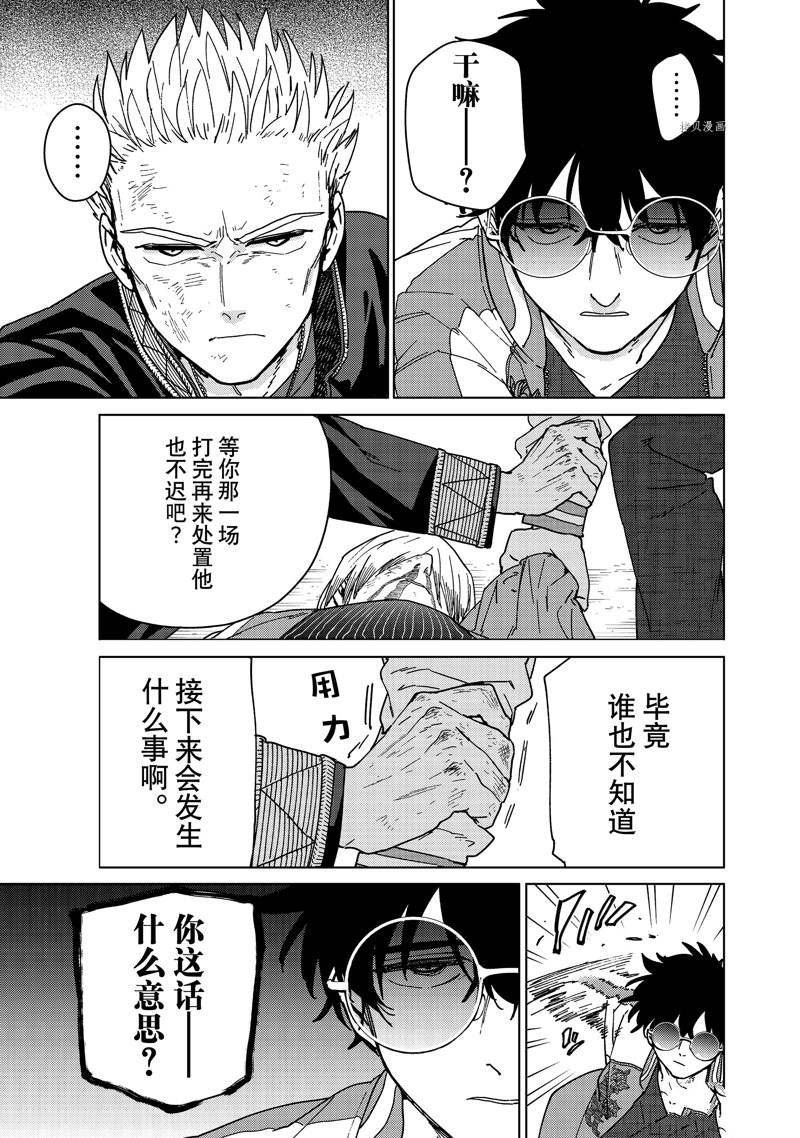 第16话 试看版