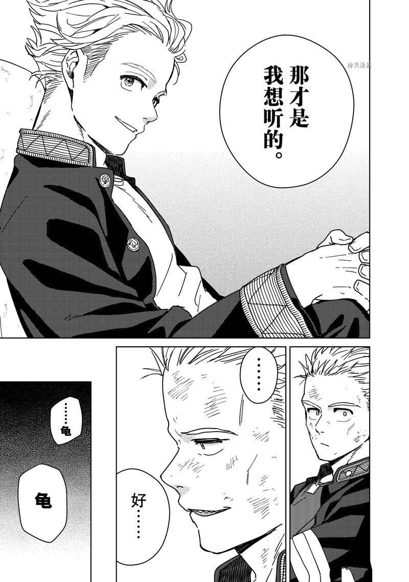 第16话 试看版