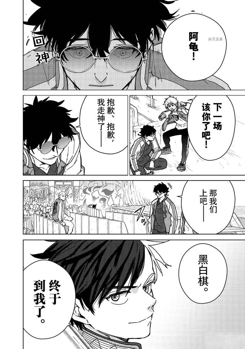 第16话 试看版