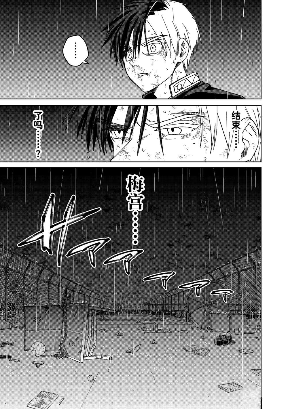 第158话