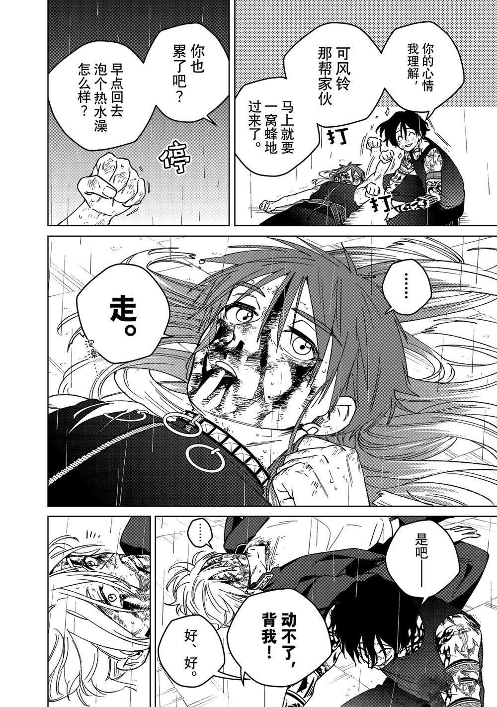 第158话