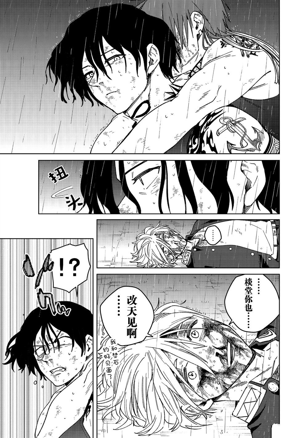 第158话