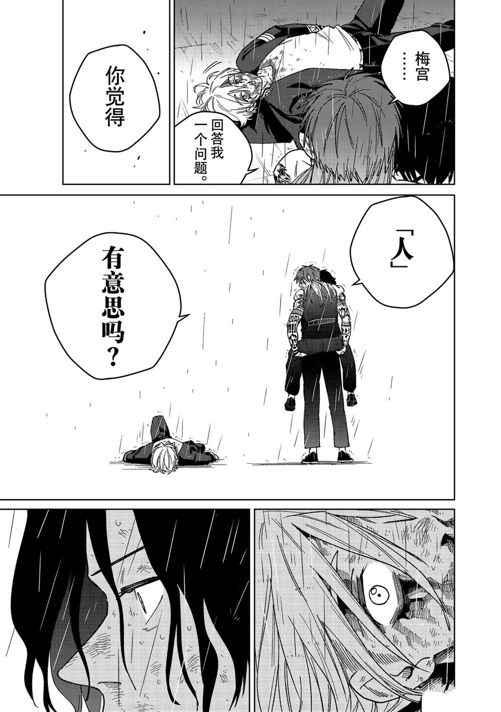 第158话