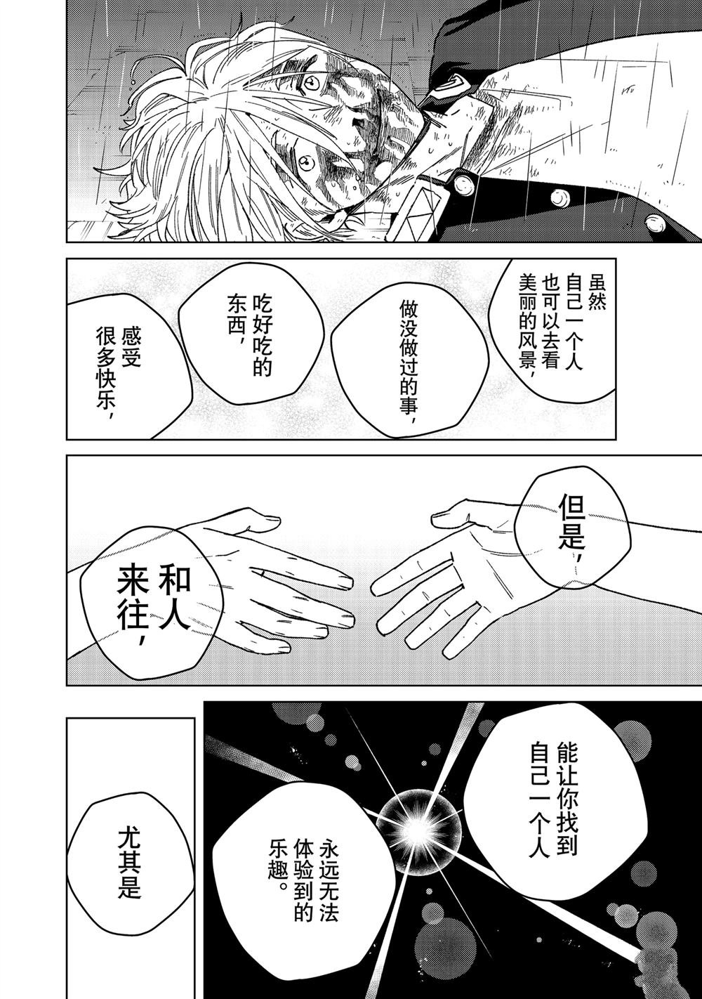 第158话