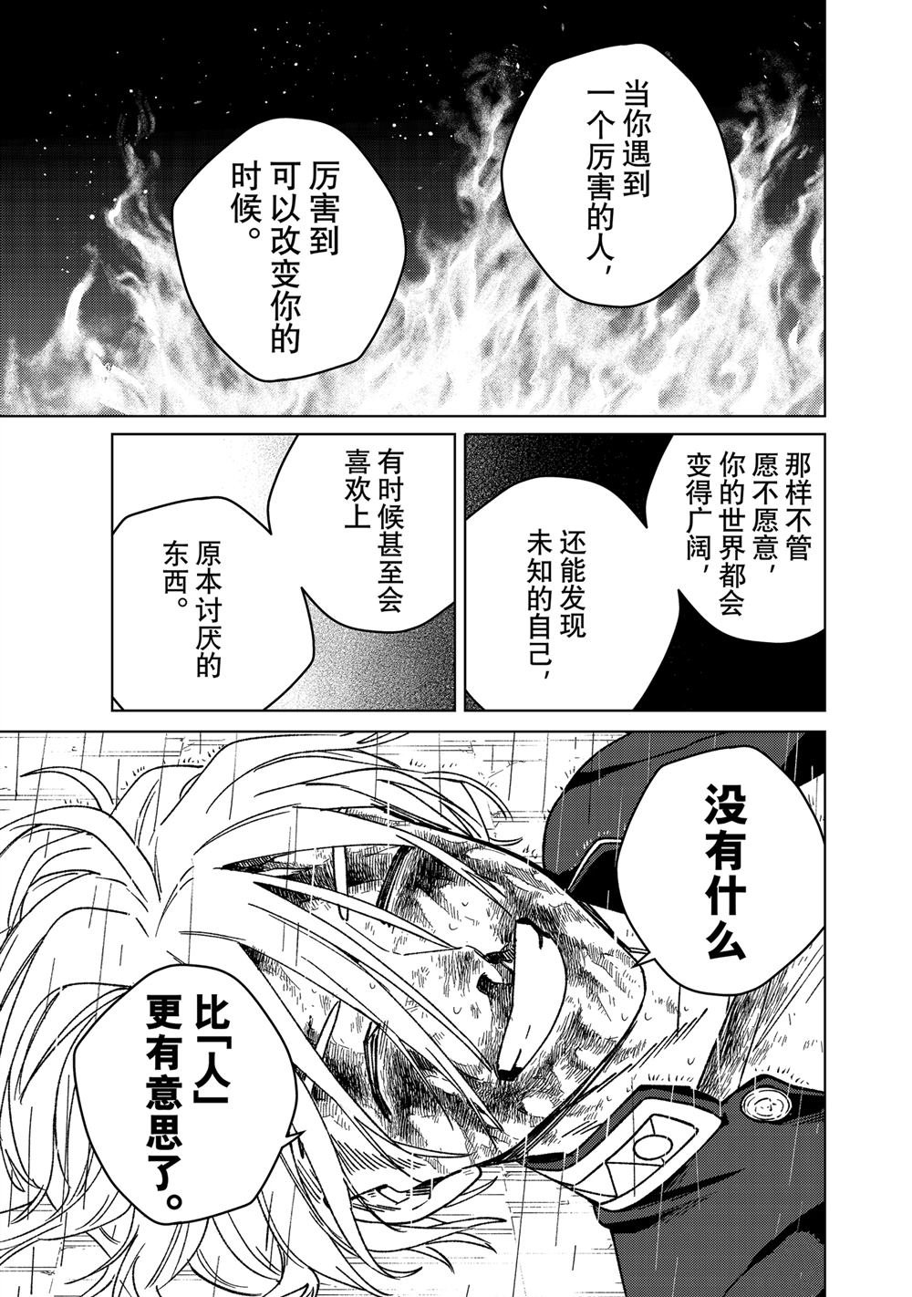 第158话