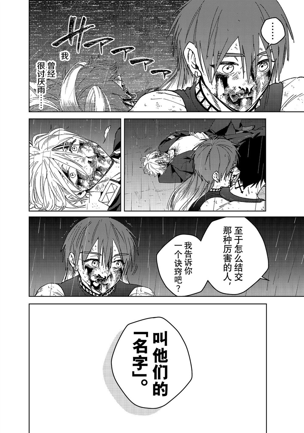 第158话