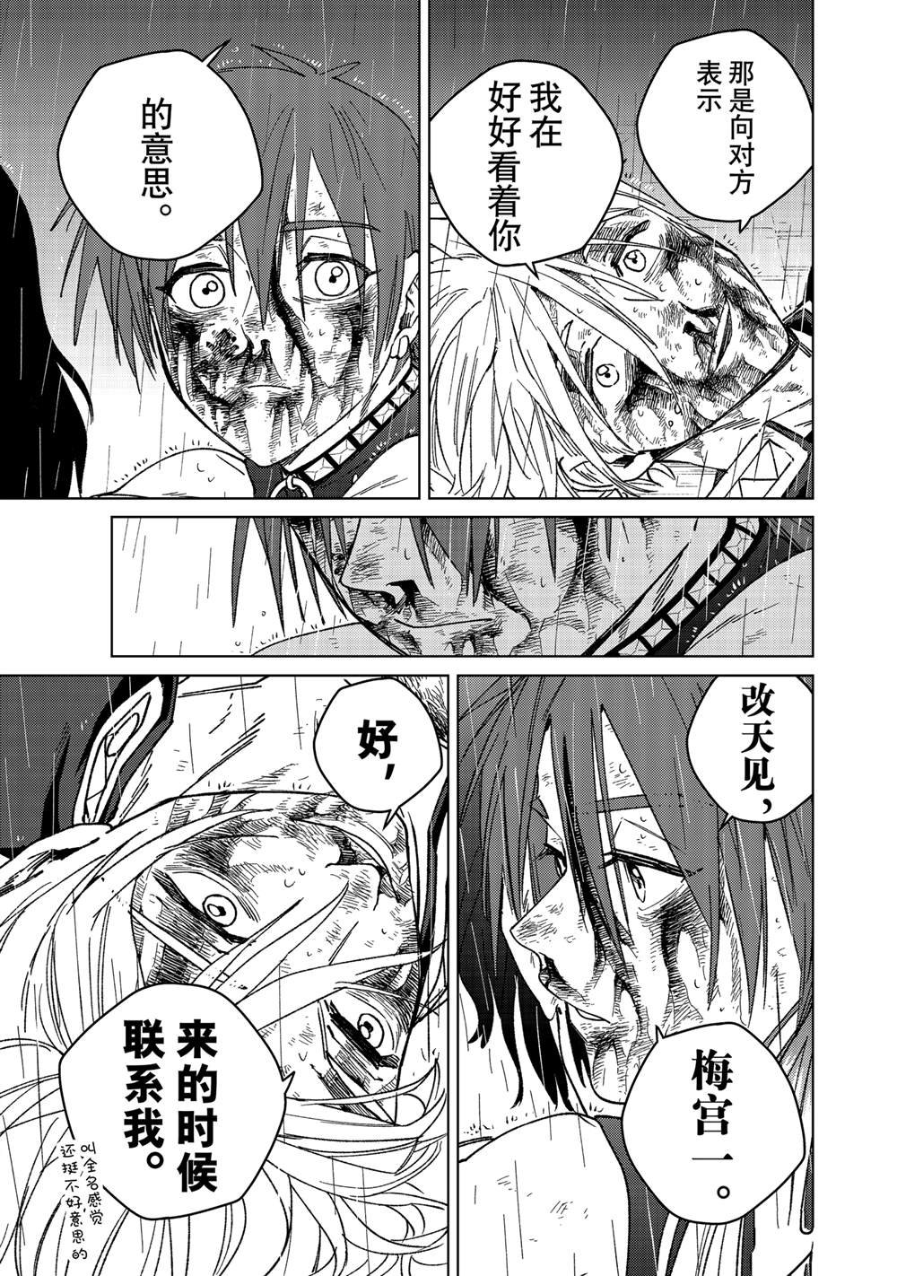 第158话