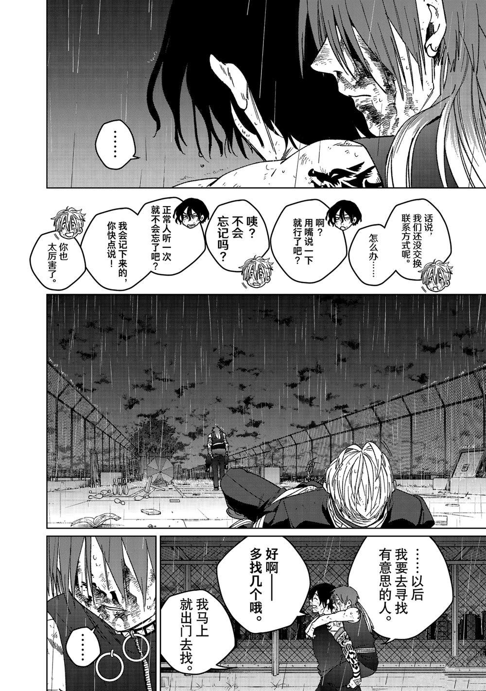 第158话