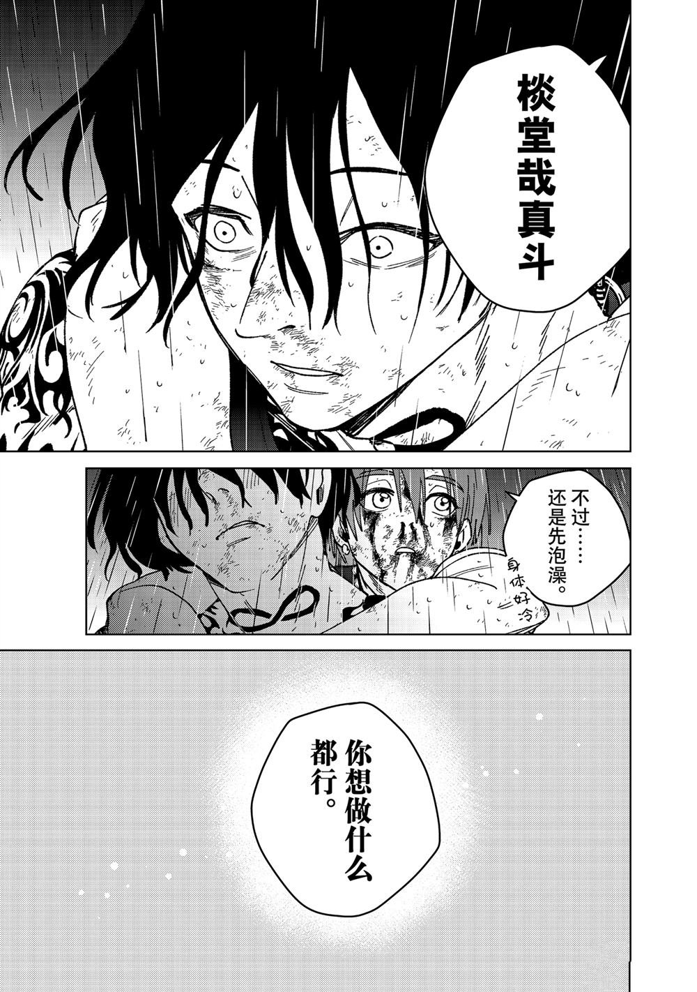 第158话