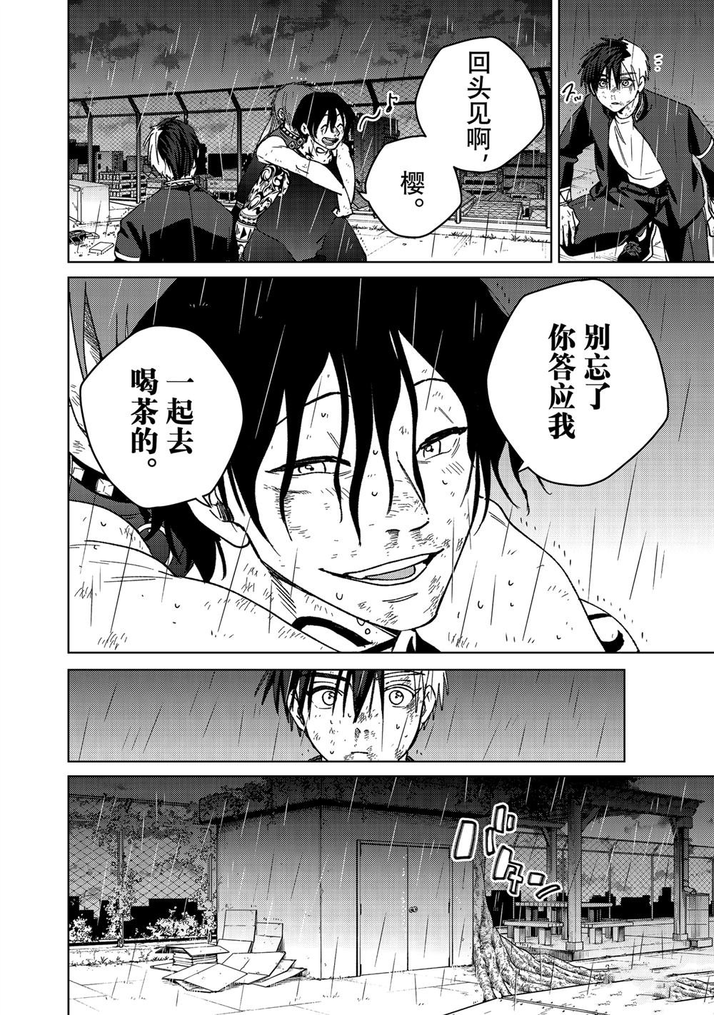 第158话