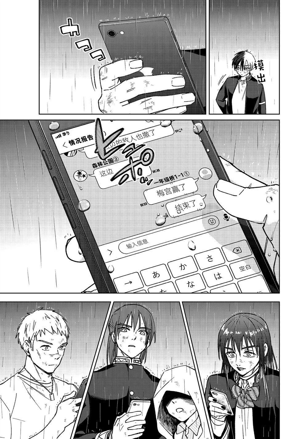 第158话