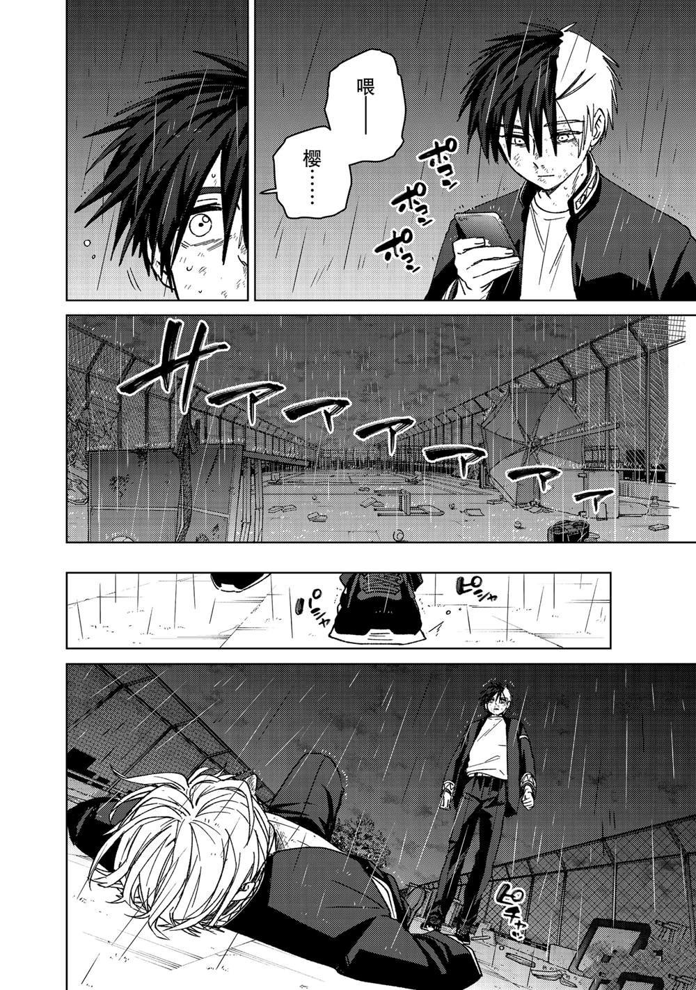 第158话