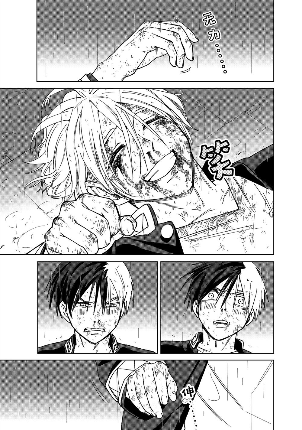 第158话