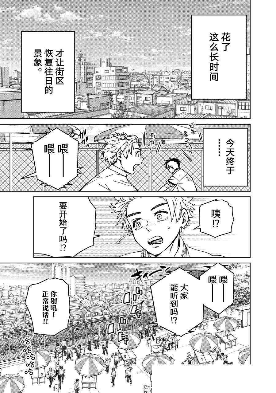 第159话