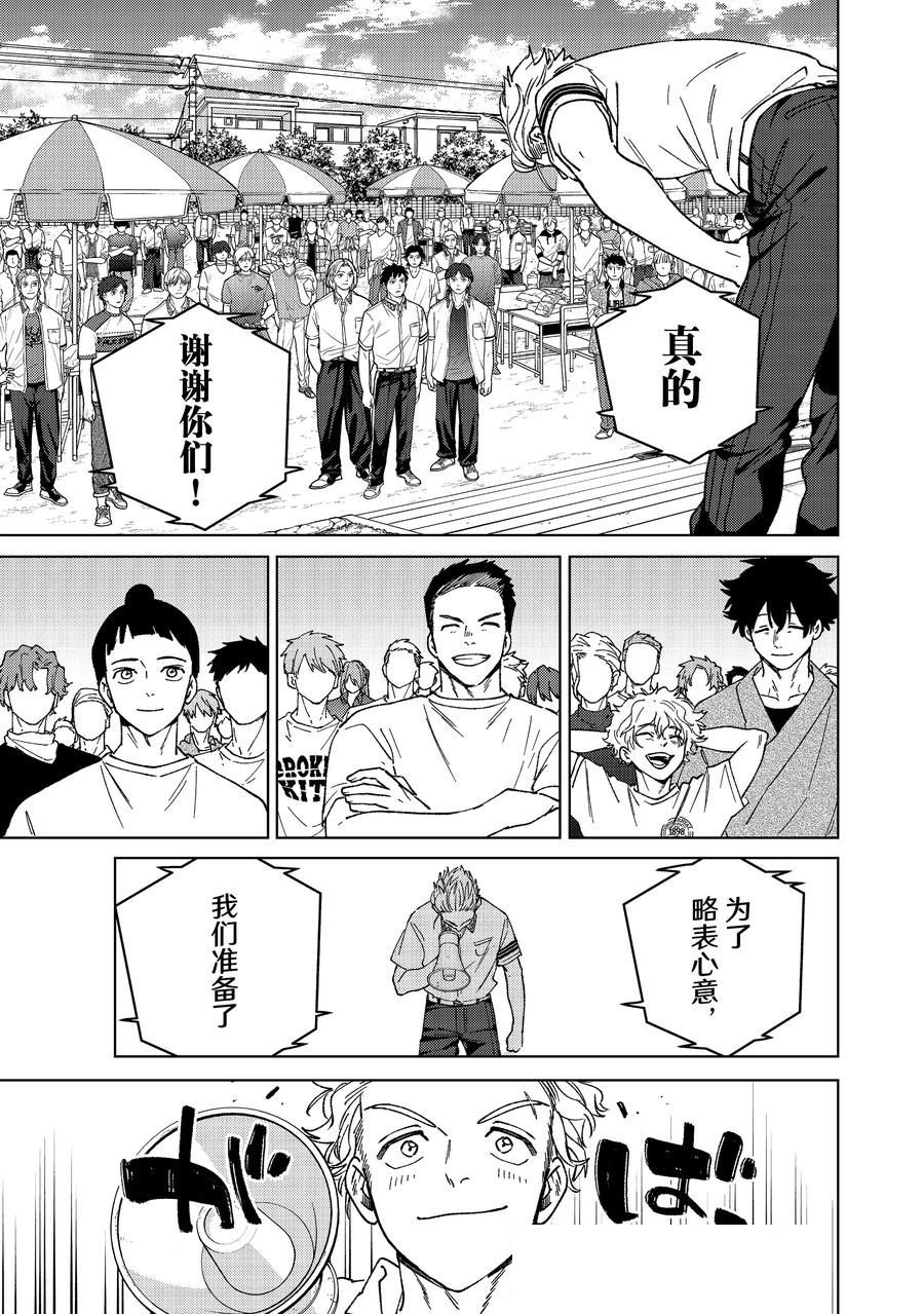 第159话