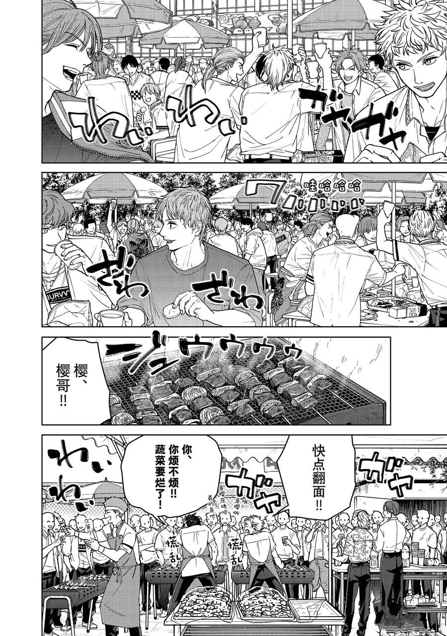 第159话