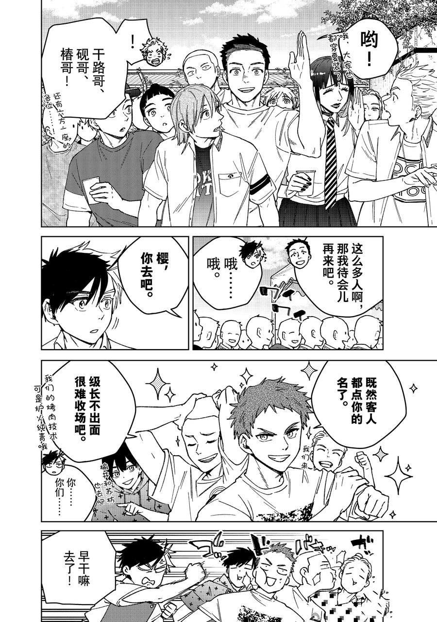 第159话