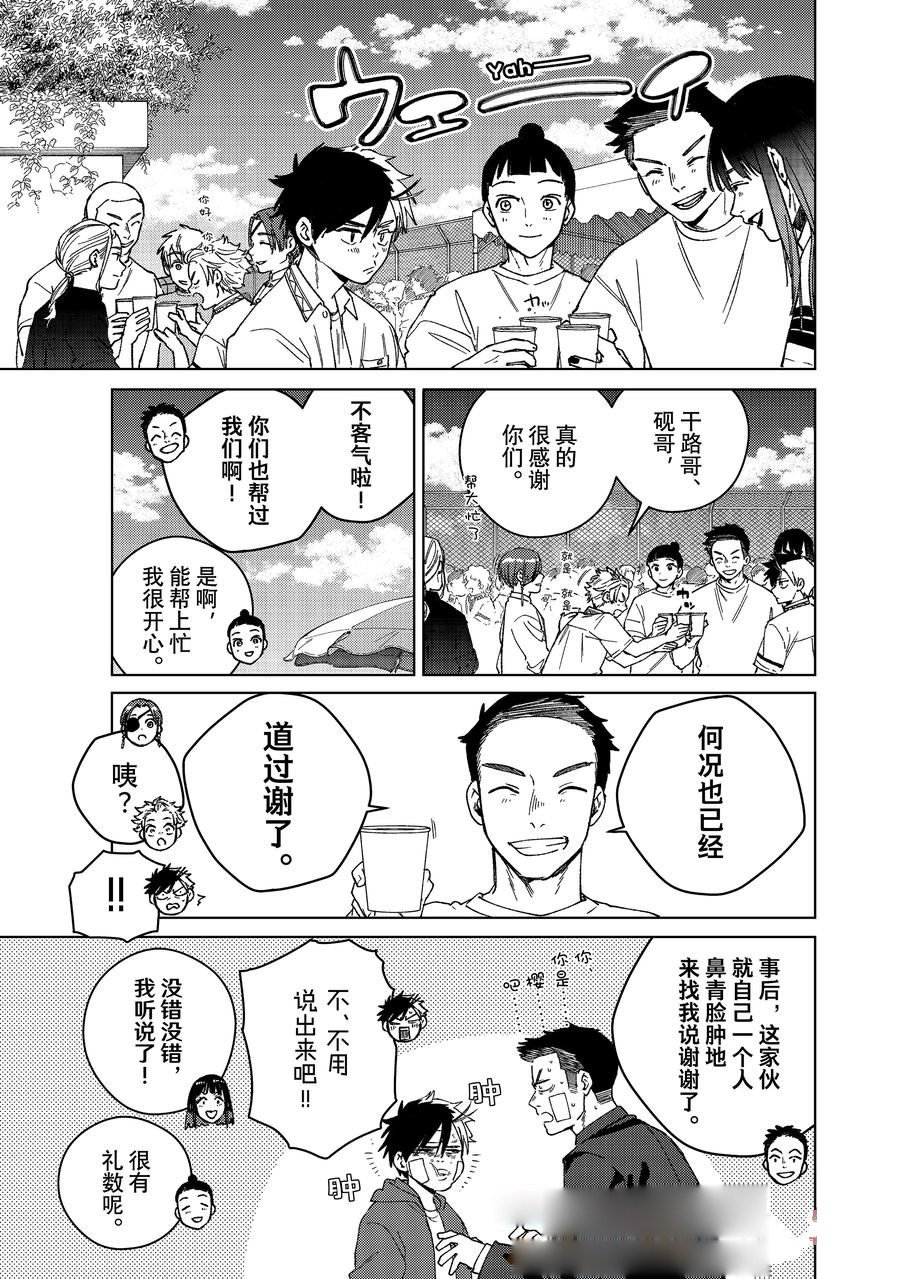 第159话