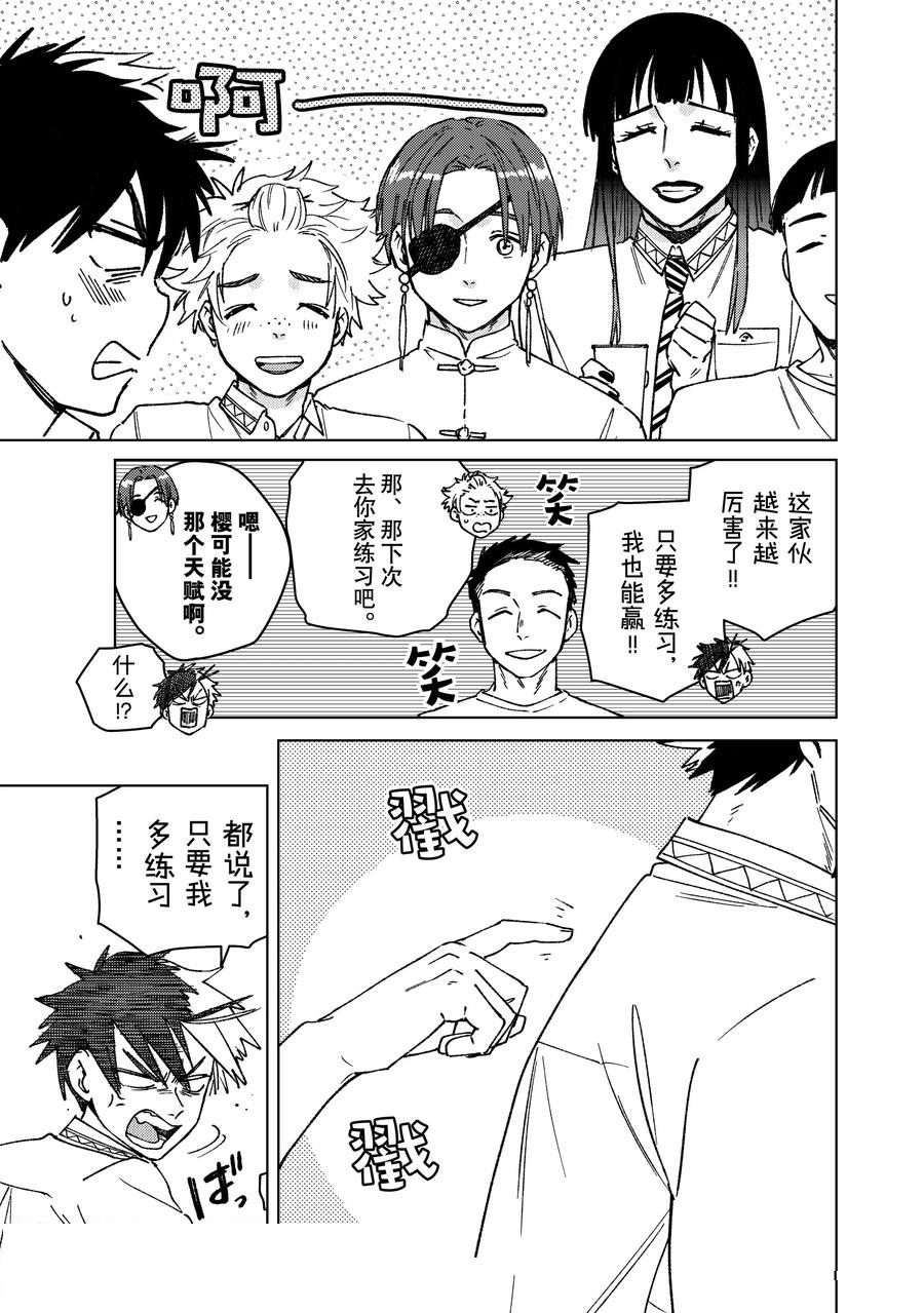 第159话