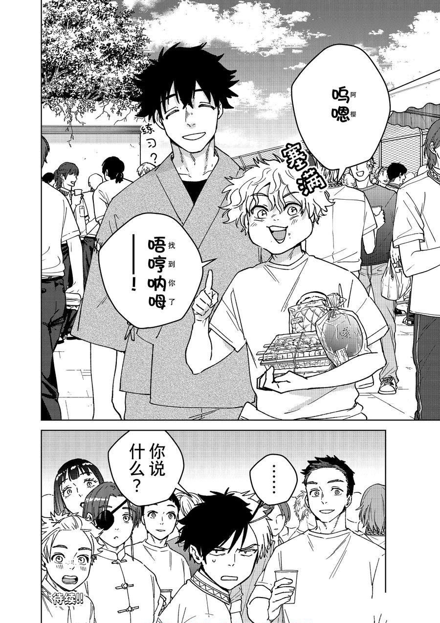 第159话