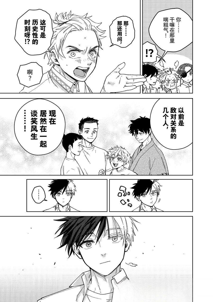 第160话
