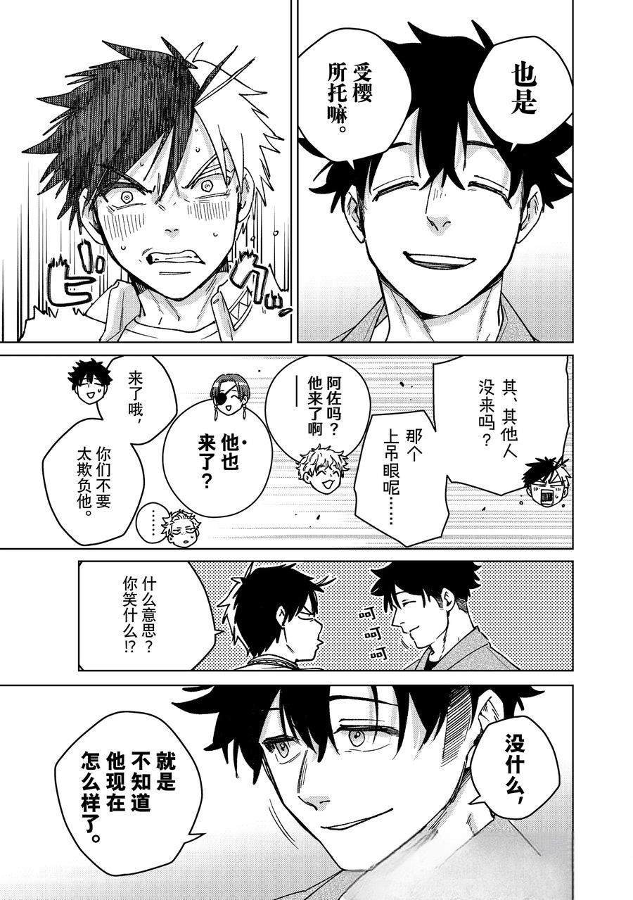 第160话