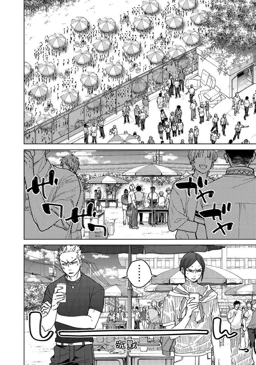第160话