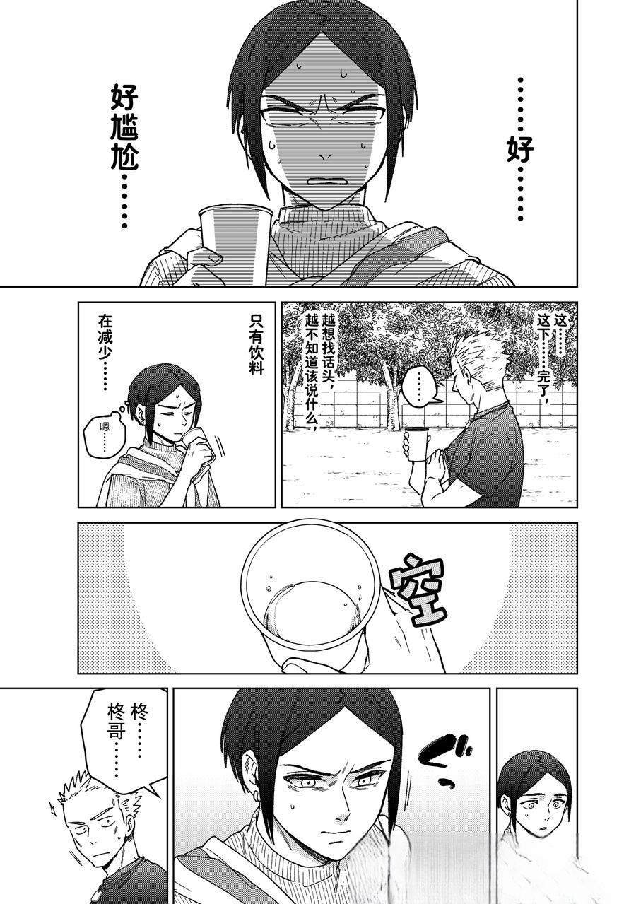 第160话