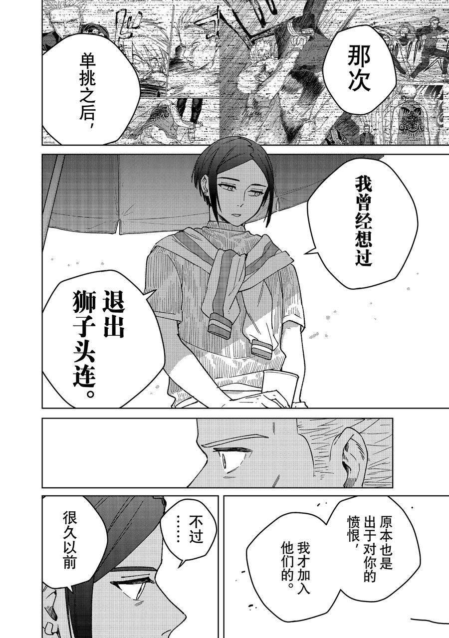 第160话