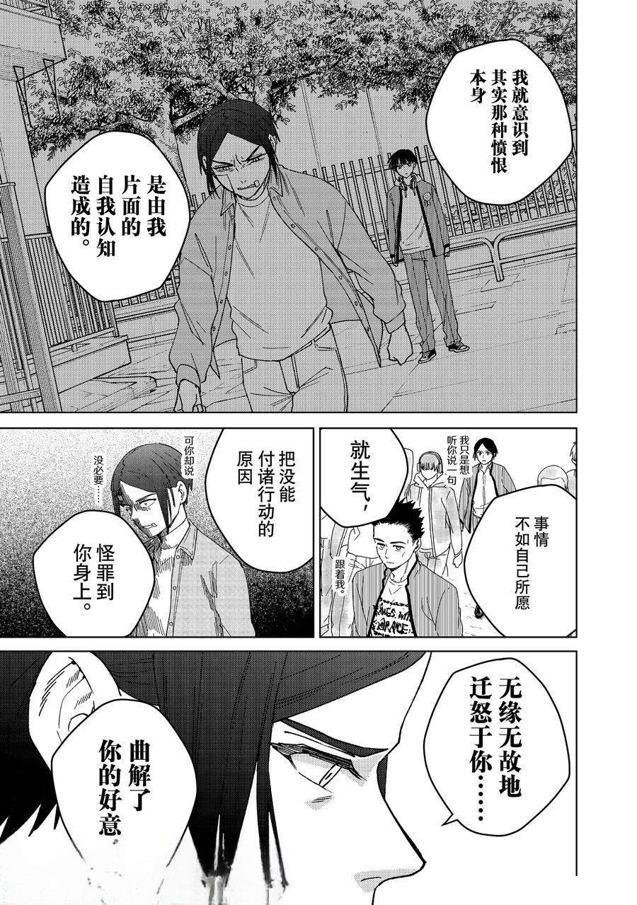第160话