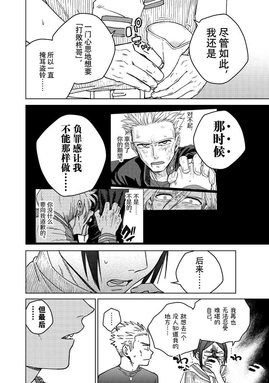 第160话