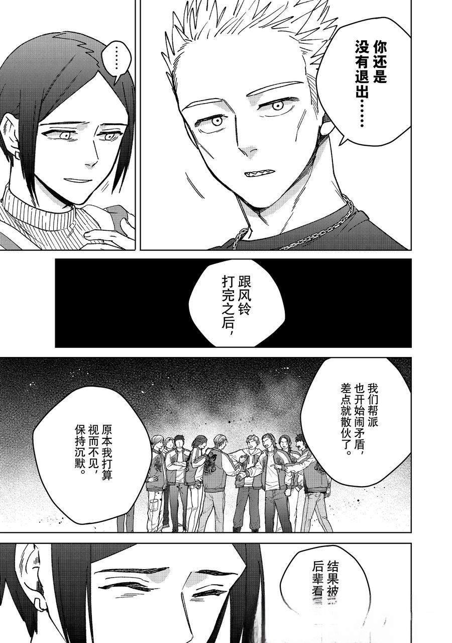 第160话