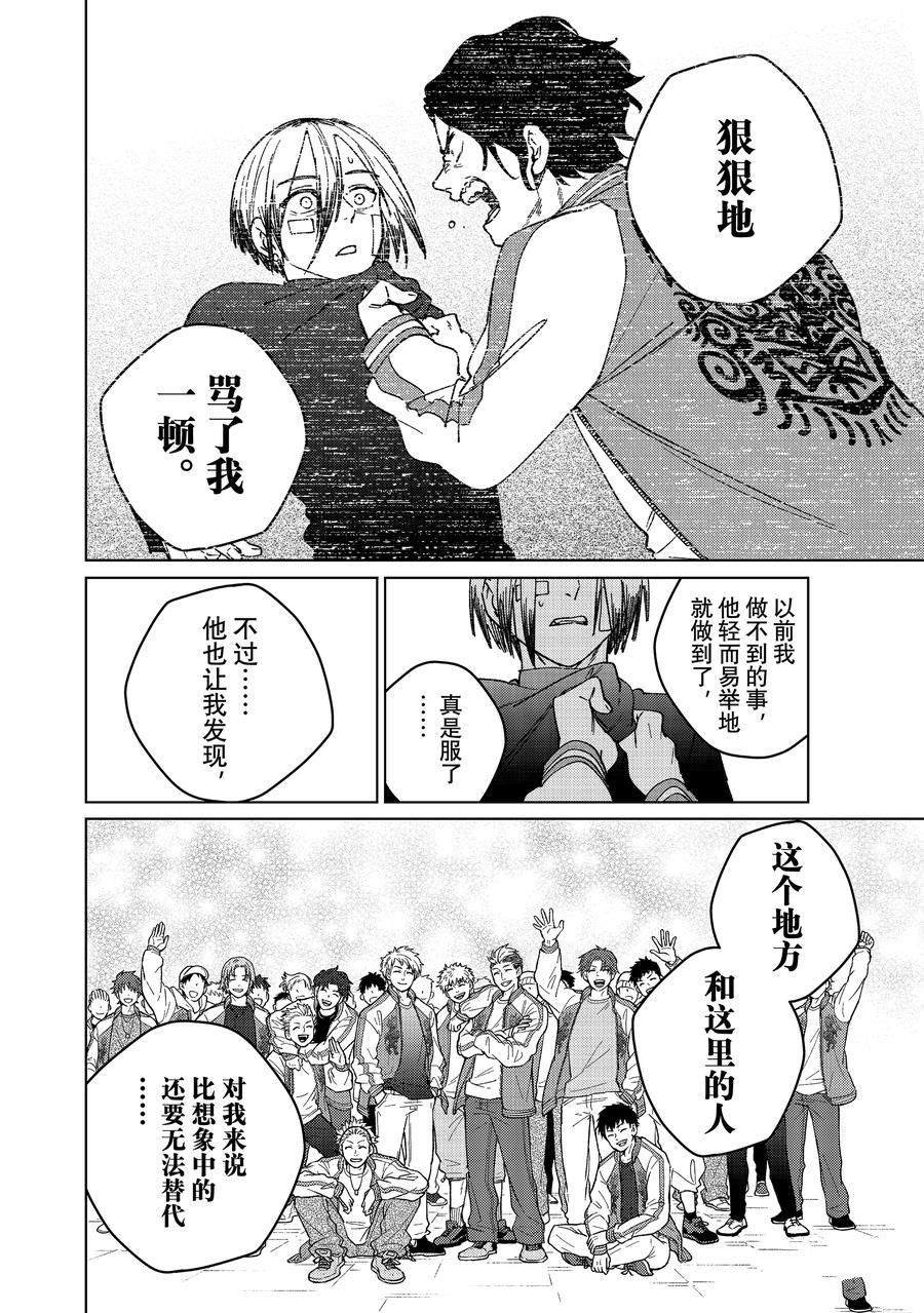第160话
