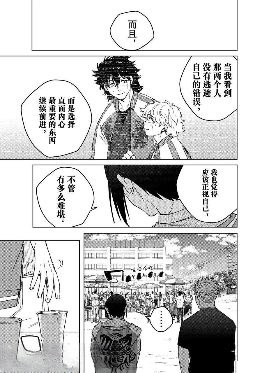 第160话
