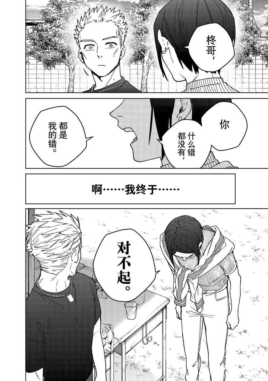 第160话